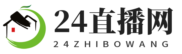 24直播
